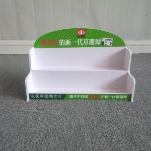 plastic pvc grocery store display racks China Manufacturer