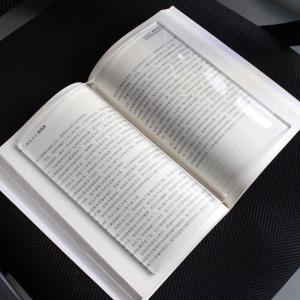 Acrylic Book Cover Transparent color China Manufacturer
